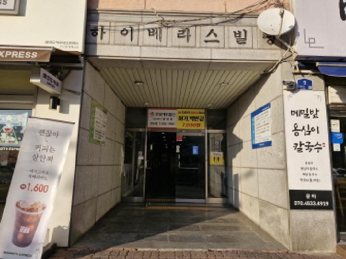2025타경53831 상가근린 · 경기도 안산시 단원구 고잔동 529-4 5층509호