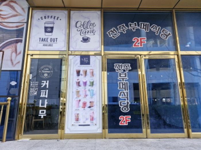 2025타경53932 공장 · 경기도 안산시 단원구 성곡동 795-2 지동 2층201호