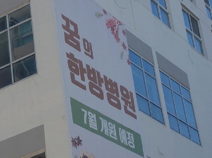 2025타경558 상가근린 · 경기도 시흥시 은행동 606-1 은계레이크파크 2층205호
