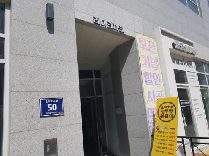 2025타경578 상가근린 · 경기도 시흥시 은행동 606-1 은계레이크파크 3층314호
