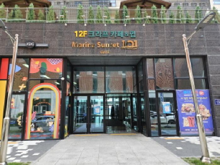 2025타경765 상가근린 · 경기도 시흥시 정왕동 2731-2 마리나썬셋101 11층1104호