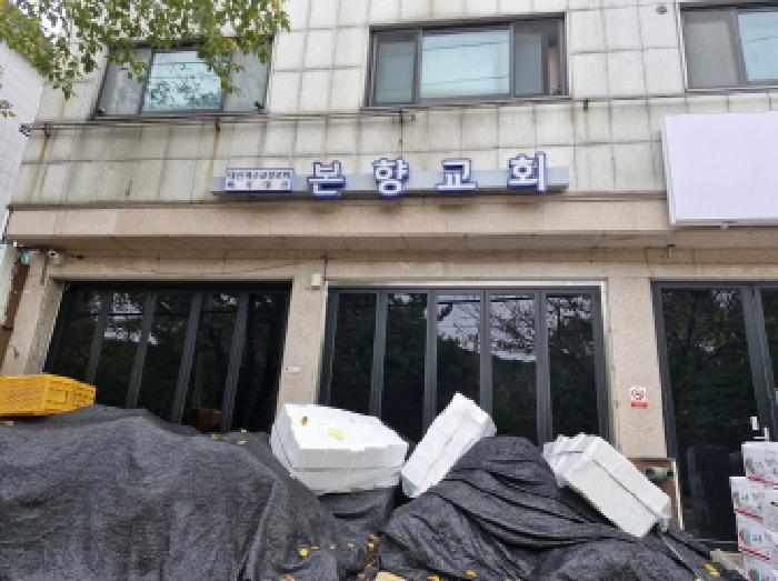 2025타경850 대지 · 경기도 안산시 상록구 부곡동 696-9