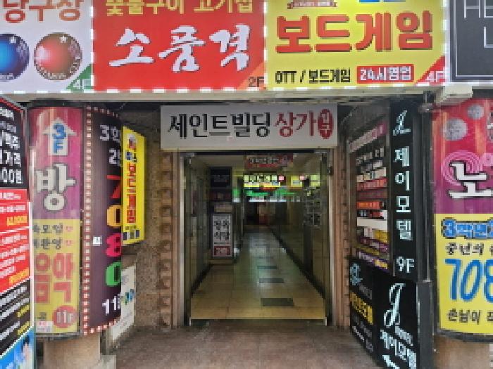 2025타경904 · 경기도 광명시 철산동 420 도국세인트빌딩 9층901호