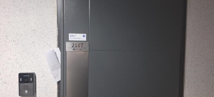 2026타경50269 상가근린 · 경기도 안산시 단원구 성곡동 838-2 아티스큐브2차 21층2107호