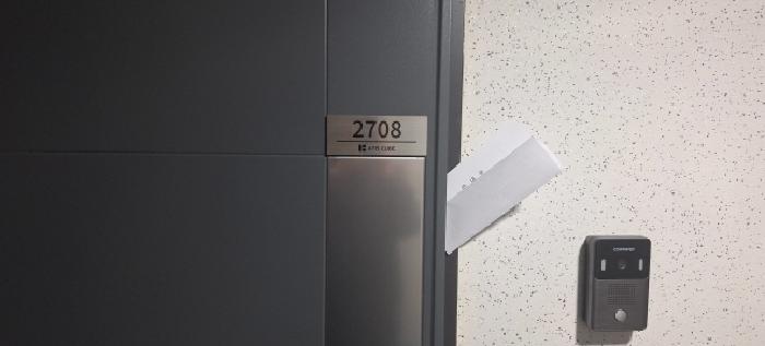 2026타경50272 상가근린 · 경기도 안산시 단원구 성곡동 838-2 아티스큐브2차 26층2626호