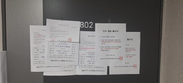 2026타경50389 상가근린 · 경기도 안산시 단원구 성곡동 845-1 반달섬루미니바이롯데캐슬 씨동 8층802호