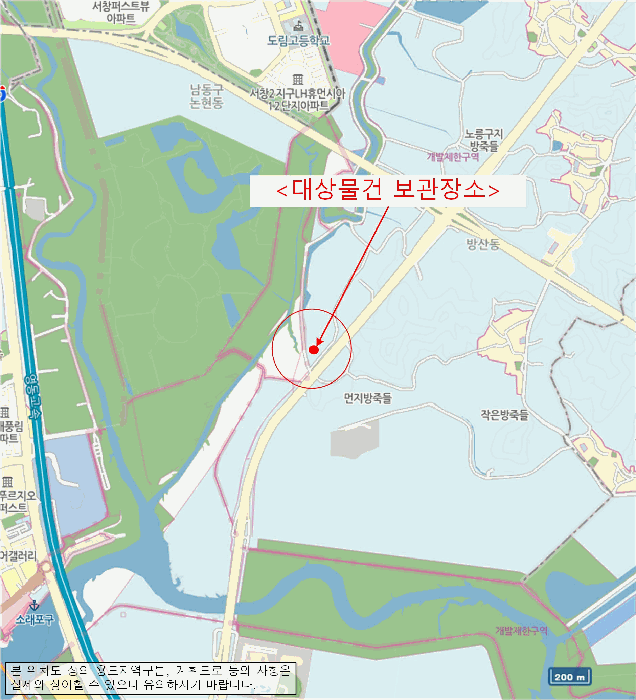 2026타경50970 · 사용본거지 : 경기도 시흥시 서해안로 1055